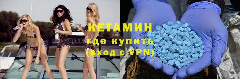 как найти наркотики  Петушки  Кетамин VHQ 